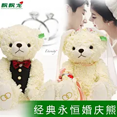 飘飘龙 婚礼对偶 毛绒玩具 情侣泰迪熊 压床娃娃婚庆娃娃结婚礼物-礼物街