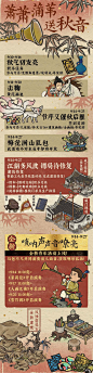 【萧萧蒲苇送秋音】活动即将开启！全新音乐活动来袭~ - TapTap : 重点抢先看：
全新音乐活动【唢呐声声】即将开启，跟随悠扬旋律，吹奏动人音调！赢取吹奏得分，兑换全...
