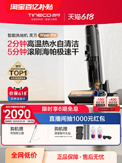 ·启·采集到电器主图