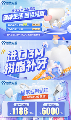 橘猫III采集到美团点评小红书