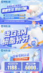 口腔牙科美团轮播banner