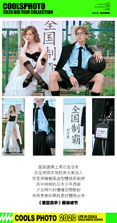 啦啦啦啦啦啦啦_采集到婚摄-长图/专题页/推文