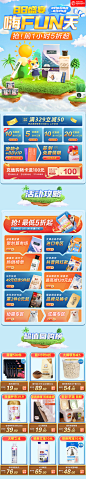乐乐猫宠物用品旗舰店88会员节