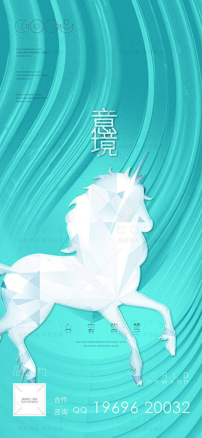 2021最新原创蒂芙尼蓝色系璀璨独角兽精...