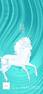 2021最新原创蒂芙尼蓝色系璀璨独角兽精致质感抽象底纹纹理唯美节日风格时尚高级低调奢华商务综合体地标酒店高端元素微信飞机稿刷屏主画面KV系列地产商业活动光影大气概念海报，汇图独家商用授权，欢迎下载转载，购买后获取无水印PS分层文件，如有疑问请联系客服qq或站内信联系，可复制的创造力版权所有，请勿盗用。