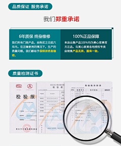 小宝家的逗逼采集到质检报告