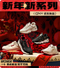 skechers运动旗舰店