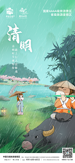 JJJJS采集到插画