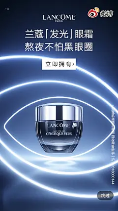 采集图片
