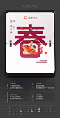H5 UI UX UE 闪屏页 Web引导页 交互设计 注册登录 海报首屏 Banner 详情页 个人中心 404 工具 主界面 弹窗 Icon App 壁纸 金融 旅游 食品 工具 IOS Android 作品集 渐变 购物人物 医疗教育 科技概念 橫图 方图 竖图 扁平简约 科技 文艺 清新 卡通手绘 质感纹理 淘宝天猫 京东 电商节日 复古 中国风 摄影图 用户界面 活动网页 数据可视化 小程序 软件样机 情感表达 节日节气 教育文化 风光建筑 生活方式 商务办公 社会民生 治愈系@山卡拉叔叔

