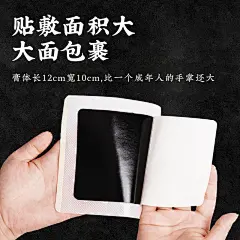 老黑膏_04.jpg