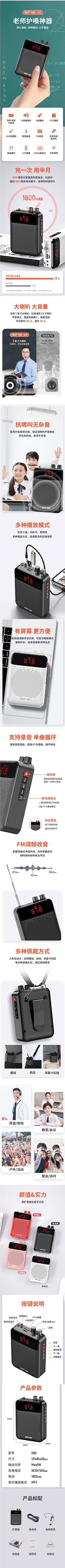 我的天&采集到详情页