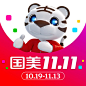 国美 2018双11【图标 APP LOGO ICON】<a class="text-meta meta-mention" href="/annray/">@ANNRAY!</a>