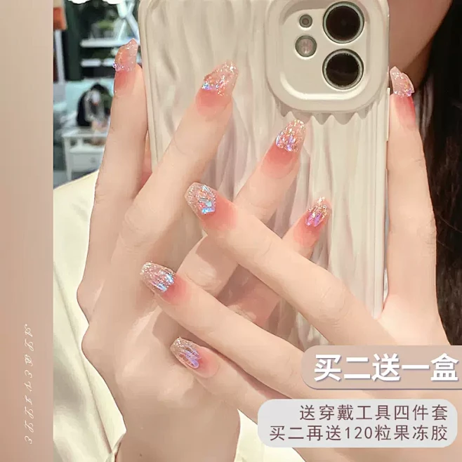 极光钻腮红手工贴钻穿戴甲2023年新款爆...