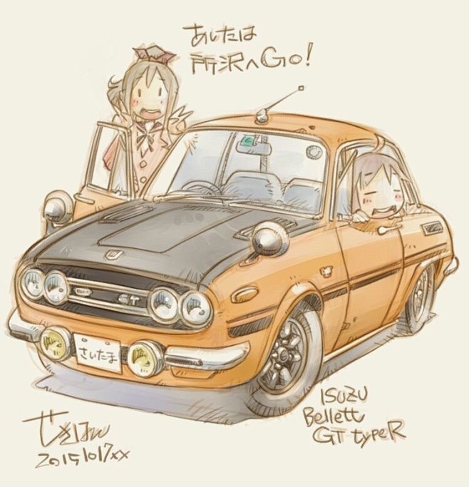 绘画 女孩与车