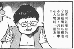 One391403采集到羞、急、疑（表情）