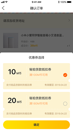 Aries3303采集到app界面设计 功能界面