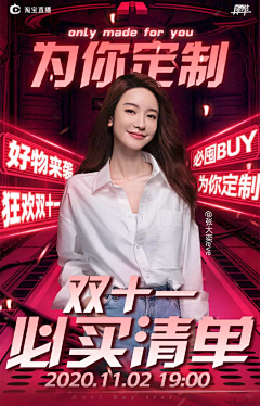 病女Ashley采集到女装大促