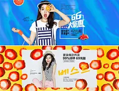 韩都衣舍夏季服饰banner设计七米设计 - WWW.7MSJ.COM#淘宝# #彩妆# #首页# #电商设计# #淘宝首页# #七米设计# #专题设计# #彩妆素材# #淘宝设计PSD# #设计软件# #淘宝美工# #悬浮代码# #装修代码# #淘宝代码# #淘宝店铺设计# #设计欣赏# #钻展# #主图# #详情描述# #专题页# #海报#@北坤人素材