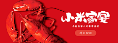 小雪哦采集到扁平疯.banner