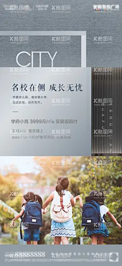 地产海报  - 源文件下载【酷图网】天空之境,视觉KV,轻奢地产,高端湖景,极简风,别墅视觉,高端地产KV,旅游地产,房产,海报,招贴,房地产海报,房地产宣传,新中式地产,艺术展览展板,旅游地产广告,湖景地产广告,公园生态景观,酷炫地产围挡,高端质感,地产,地产广告,户外围挡,肌理质感,文旅小镇,度假地产,抽象艺术画,