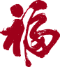 2019猪年中国传统福字剪纸PNG背景图片设计素材_高清模板下载(26.43MB)