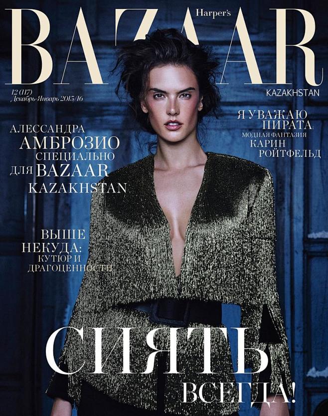  Harper's Bazaar Dec...