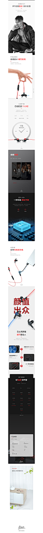 Honor-详情页视觉_李新福_68Design