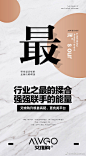 艾维购升级最高配置！
12月1日艾维购大事件！
行业巅峰强强联手
打破市场传统格局
开启全品类商业平台
12月1日 艾维购燃爆你的朋友圈！ ​​​​