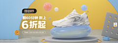 笑累猴啦~采集到运动banner  海报 素材