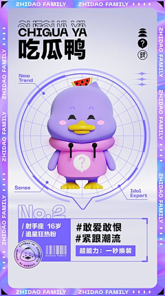 阿言℃采集到平面-banner/广告/单页