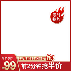 ·小妮·采集到活动主图