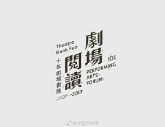 想唱就唱要长得漂亮采集到logo
