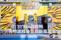Peter~~采集到装置 美陈