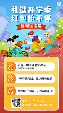 HCap46Km采集到眼科