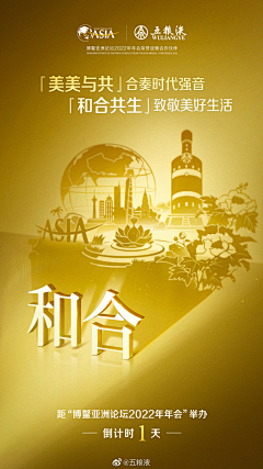 熊熊三岁啦采集到白酒