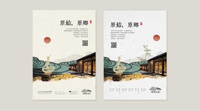 /项目背景:首个大型文旅综合体 中国匠心...