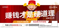 BOBIIII采集到商铺