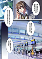 崩坏3rd 210.异乡篇第二话外星人 018.jpg