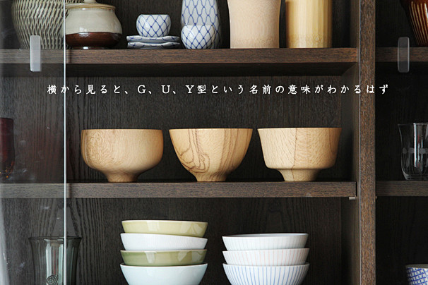 白山陶器