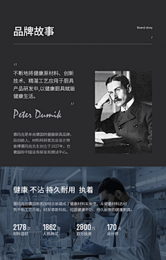 壹原侑子W采集到电磁炉
