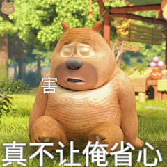 u点小糕冷采集到虫二