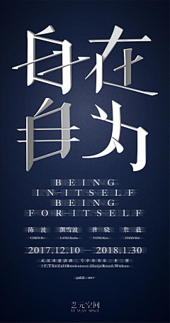 You-优采集到字体