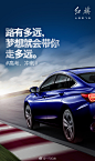 红旗轿车