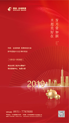 Ann0710采集到企业文化