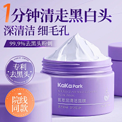 努力翻身的咸鱼一枚采集到主图排版