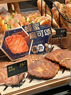 给我一桶忘情水采集到陈列物料
