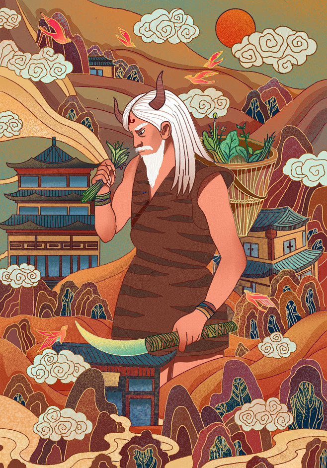 神农尝百草