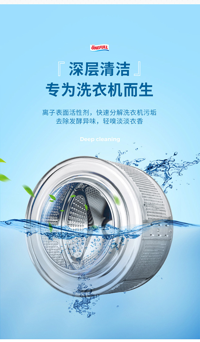 ONEFULL洗衣机槽清洗剂泡腾清洁片家...