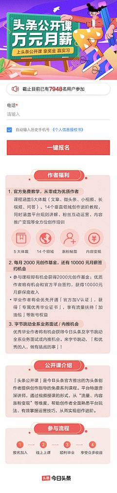 古筱采集到公众号/医疗/保险